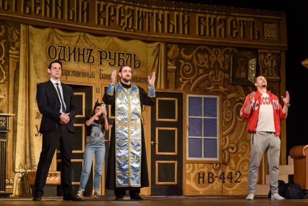 Рублёвка, 38 Бис